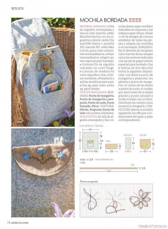 Коллекция проектов для рукодельниц в журнале &laquo;Labores del hogar №796 2026&raquo;