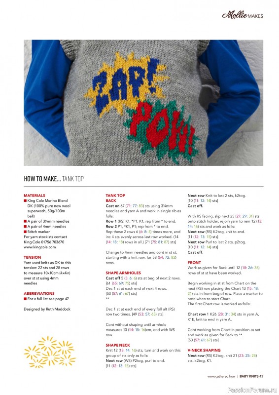 Коллекция проектов для рукодельниц в журнале «Mollie Makes Presents - Gorgeous Knits for Tots 2025»