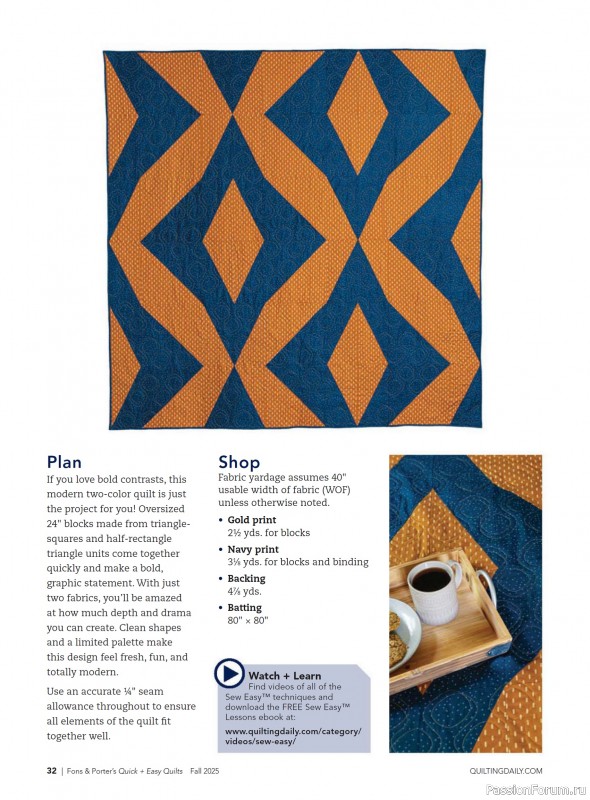 Коллекция проектов для рукодельниц в журнале «Quick+Easy Quilts - Fall 2025»
