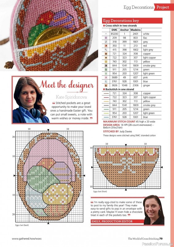 Коллекция вышивки крестиком в журнале «The World of Cross Stitching №318 2022»