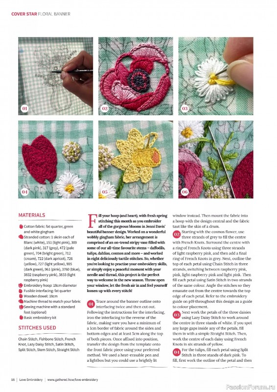 Коллекция вышивки в журнале «Love Embroidery №63 2025»