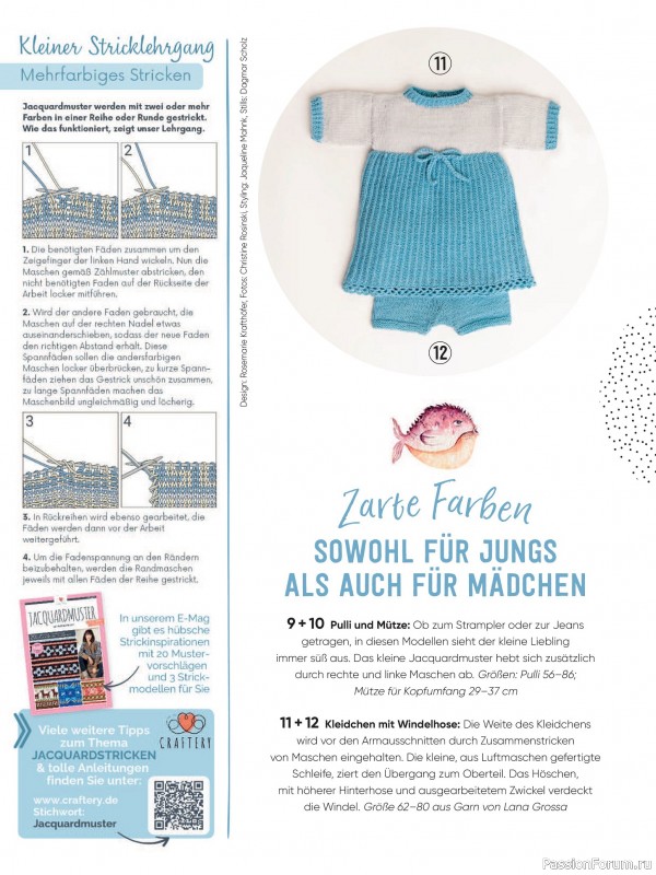 Вязаные модели для детей в журнале «Baby Maschenmode Sonderheft BM 011 2025»