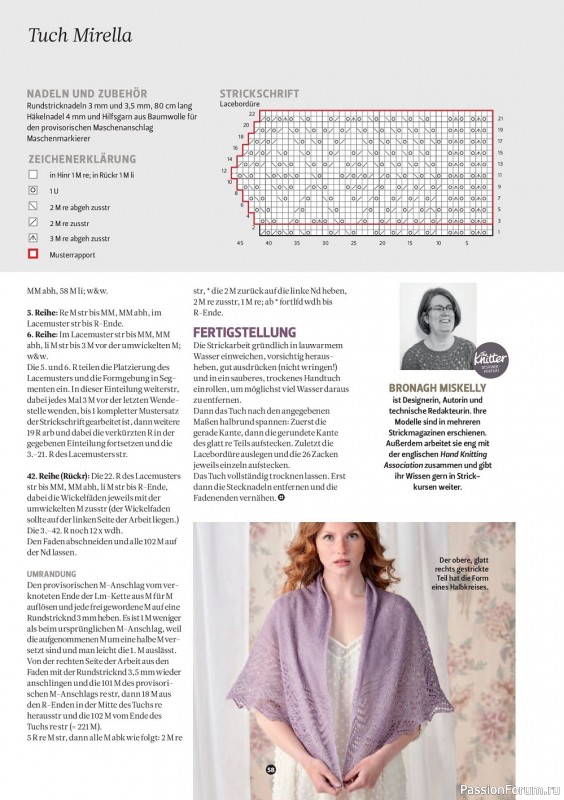 Вязаные модели в журнале «The Knitter Germany №59 2022»