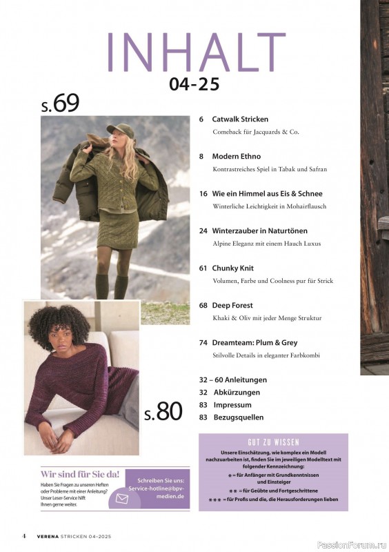 Вязаные модели в журнале «Verena Stricktrends №4 2025»
