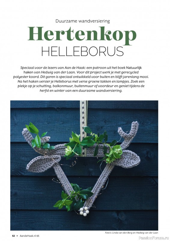Вязаные проекты крючком в журнале «Aan de Haak №65 2025»