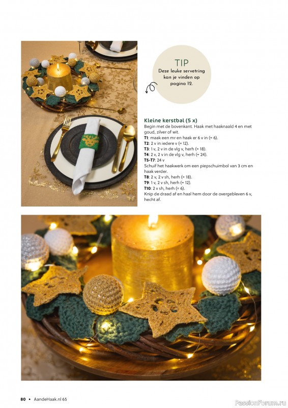 Вязаные проекты крючком в журнале «Aan de Haak №65 2025»