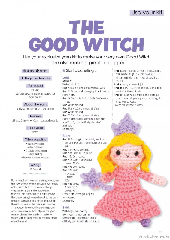 Вязаные проекты крючком в журнале «Crochet Now №127 2025»