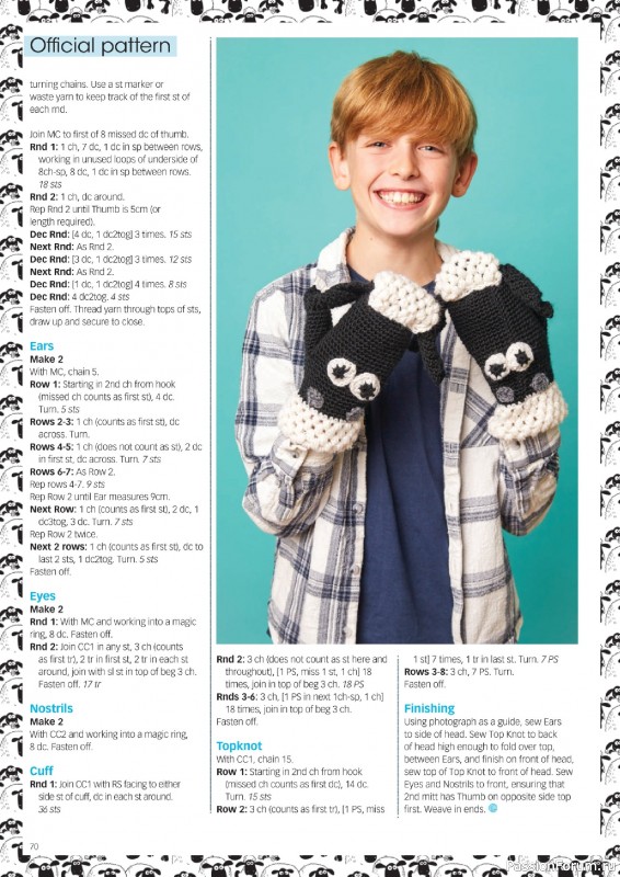 Вязаные проекты крючком в журнале «Crochet Now №138 2026».