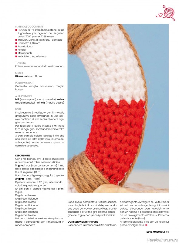 Вязаные проекты крючком в журнале «I Love Amigurumi №33 2026»