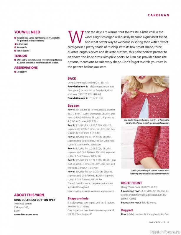 Вязаные проекты крючком в журнале &laquo;Love Crochet №32 2026&raquo;