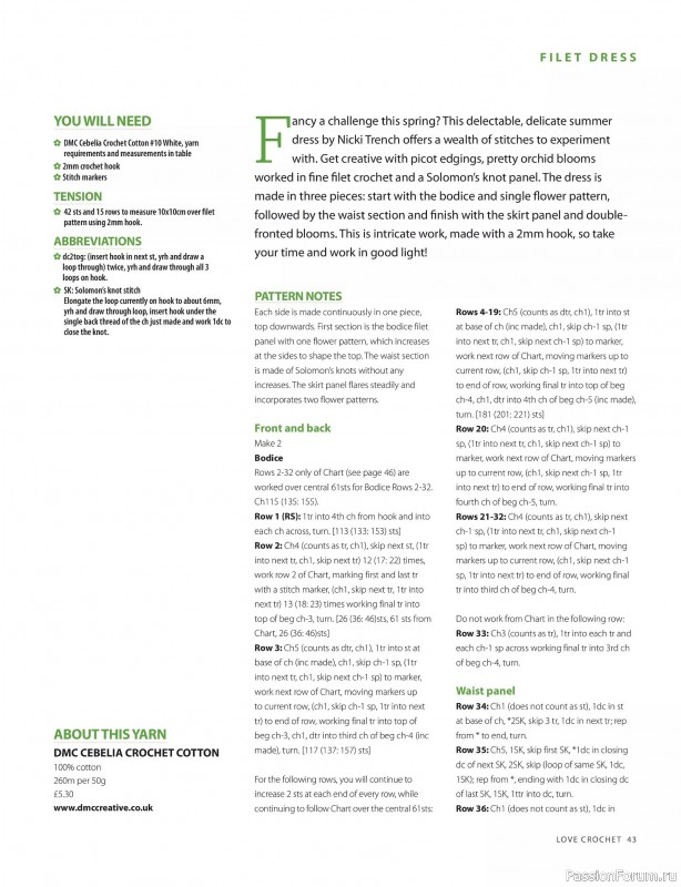 Вязаные проекты крючком в журнале &laquo;Love Crochet №32 2026&raquo;