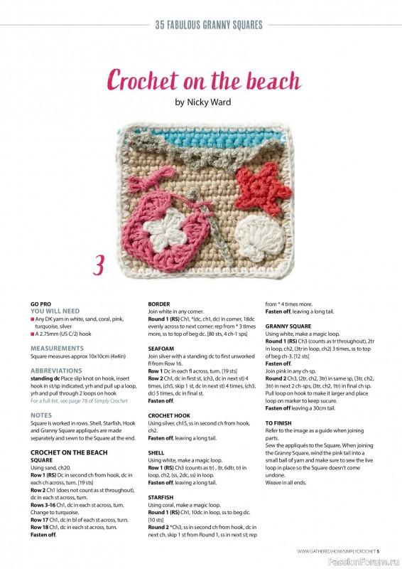 Вязаные проекты крючком в журнале «Simply Crochet №178 2026»