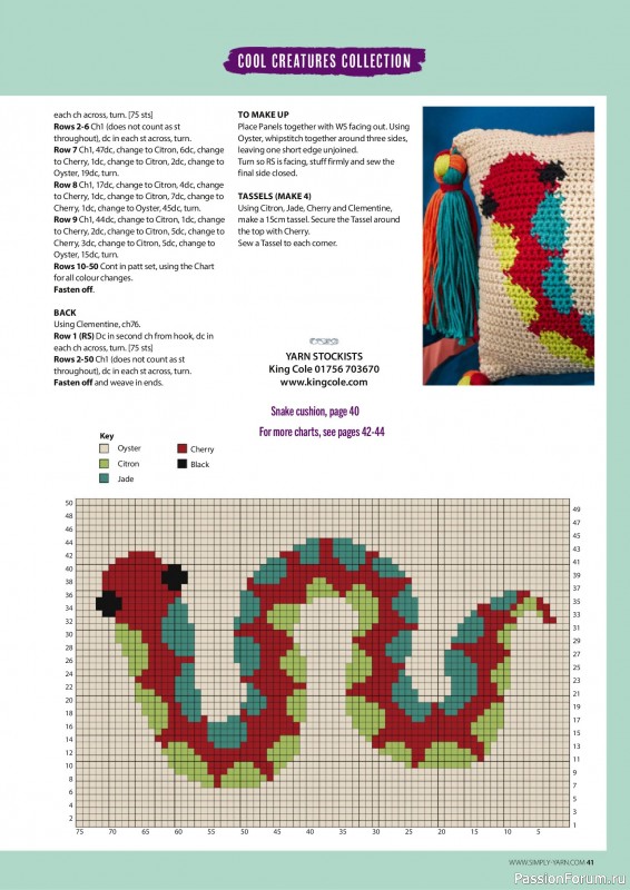 Вязаные проекты крючком в журнале &laquo;Simply Crochet №180 2026&raquo;