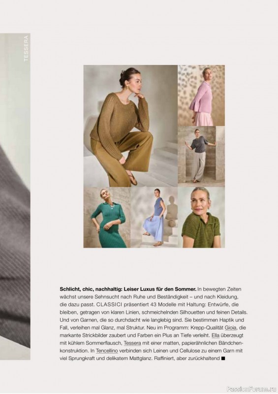 Вязаные проекты спицами в журнале «Lana Grossa Classici №30 2026»