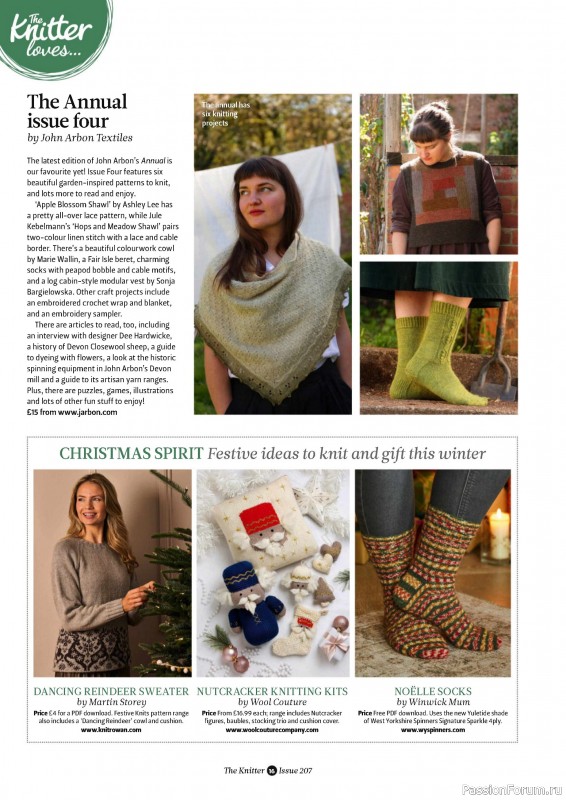 Вязаные проекты спицами в журнале «The Knitter №207 2024»