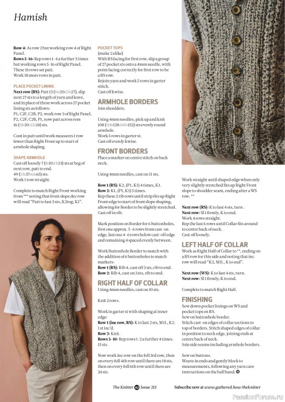 Вязаные проекты спицами в журнале «The Knitter №213 2025»