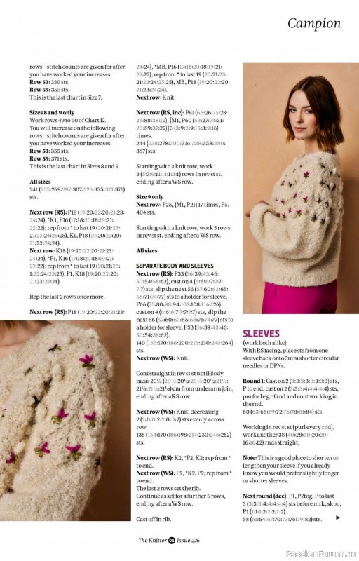 Вязаные проекты спицами в журнале &laquo;The Knitter №226 2026&raquo;