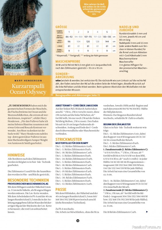 Вязаные проекты спицами в журнале «The Knitter №77 2025 Germany»