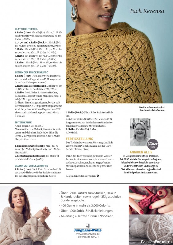 Вязаные проекты спицами в журнале «The Knitter №78 2025 Germany»
