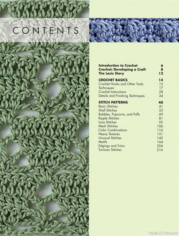 Вязаные проекты в книге «The Complete Photo Guide to Crochet». Часть 1