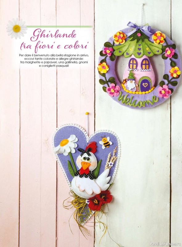 Вязаные проекты в журнале &laquo;I Love Feltro Speciale №5 2026&raquo;