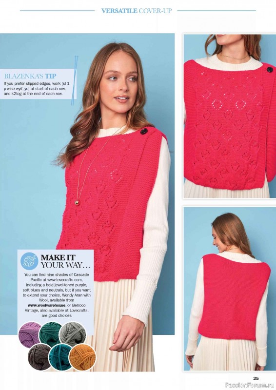 Вязаные проекты в журнале «Knit Now №195 2026»