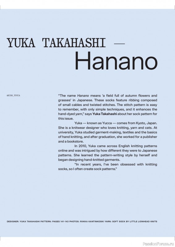 Вязаные проекты в журнале «Laine Magazine №26 2025». Продолжение