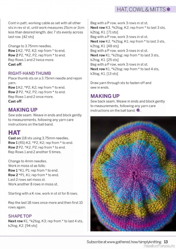 Вязаные проекты в журнале &laquo;Simply Knitting №272 2025&raquo;