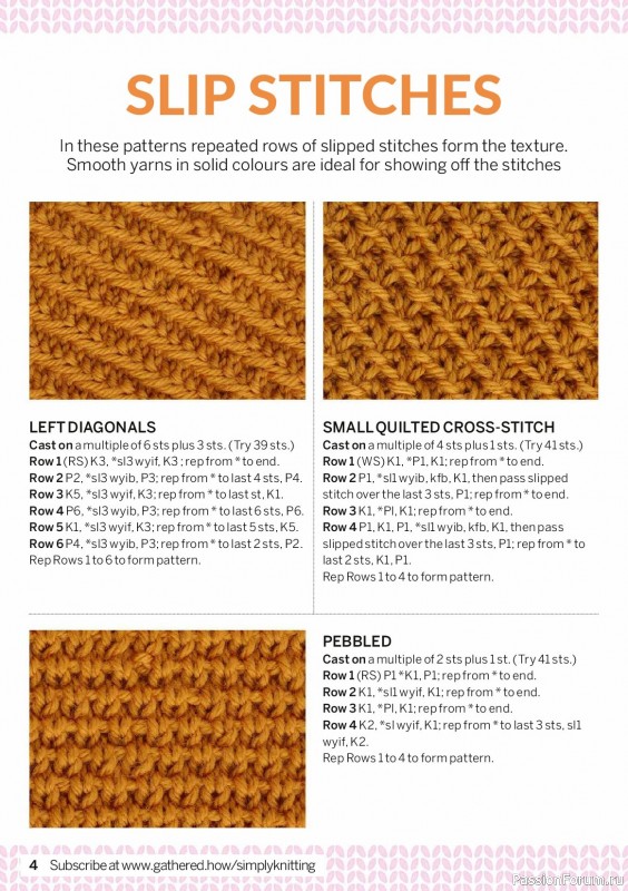 Вязаные проекты в журнале &laquo;Simply Knitting №276 2026&raquo;