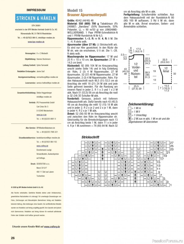 Вязаные проекты в журнале &laquo;Stricken und Hakeln №1 2026&raquo;