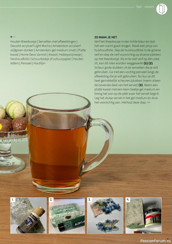 Коллекция проектов для рукодельниц в журнале &laquo;HobbyHandig №258 2026&raquo;