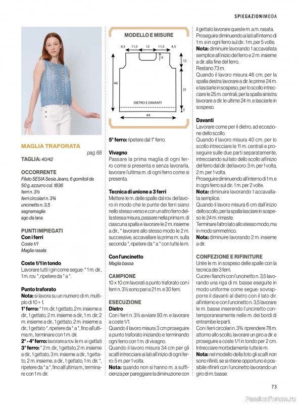 Коллекция проектов для рукодельниц в журнале &laquo;Mani di Fata - Maggio 2026&raquo;