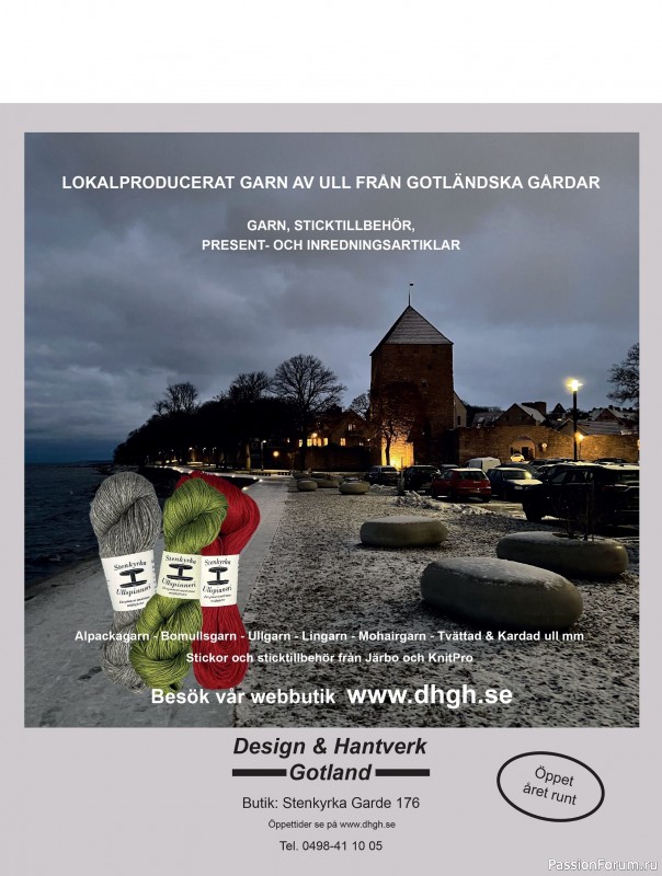 Коллекция проектов для рукодельниц в журнале &laquo;Stickat & Sant №1 2026&raquo;