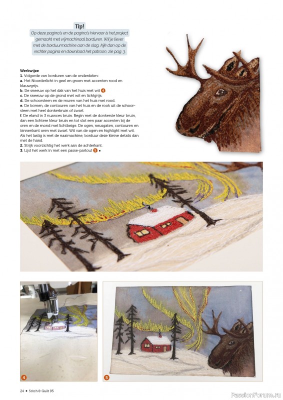 Коллекция проектов для рукодельниц в журнале &laquo;Stitch & Quilt №95 2026&raquo;