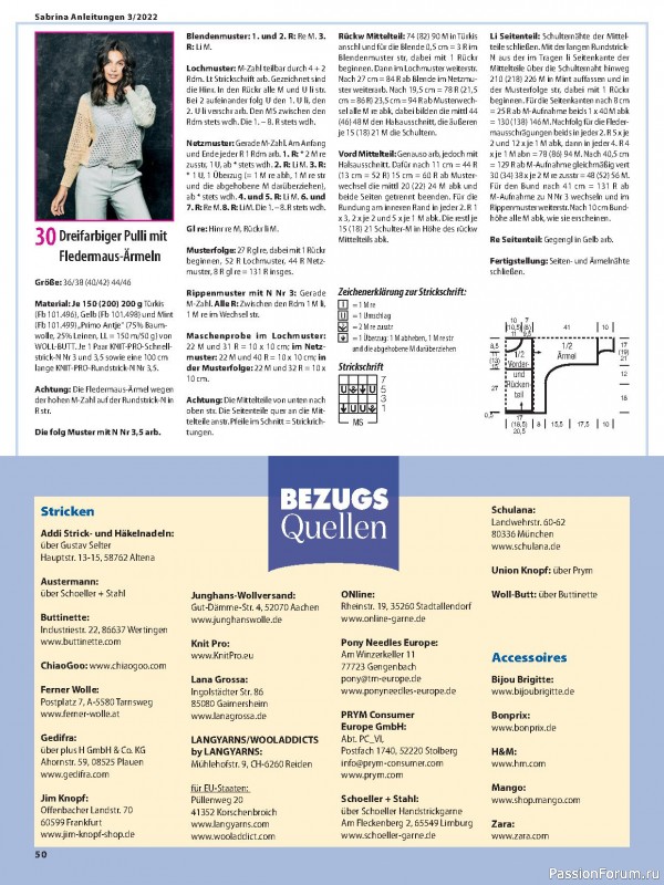 Коллекция вязаной одежды в журнале «Sabrina №3 2022 Germany»