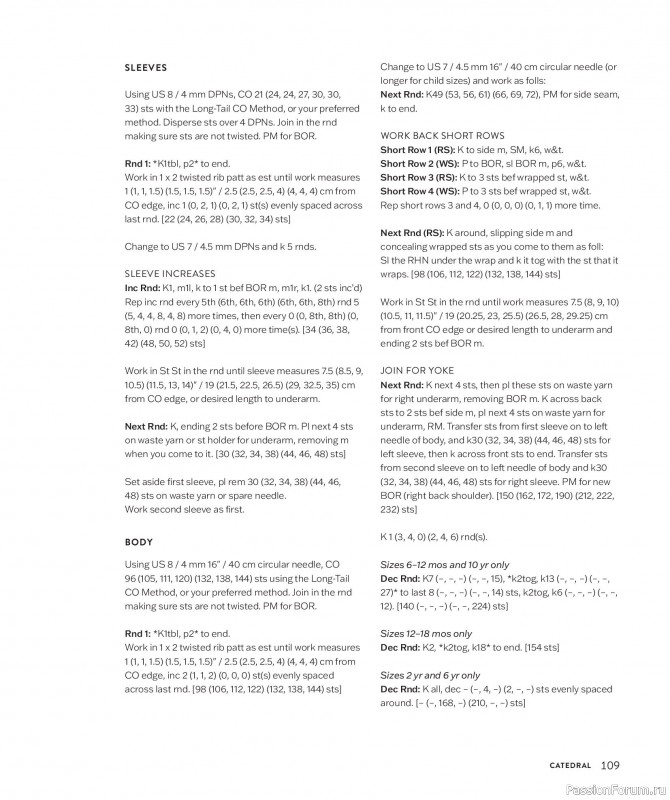 Вязаные для детей в книге &laquo;Making Memories&raquo;. Продолжение