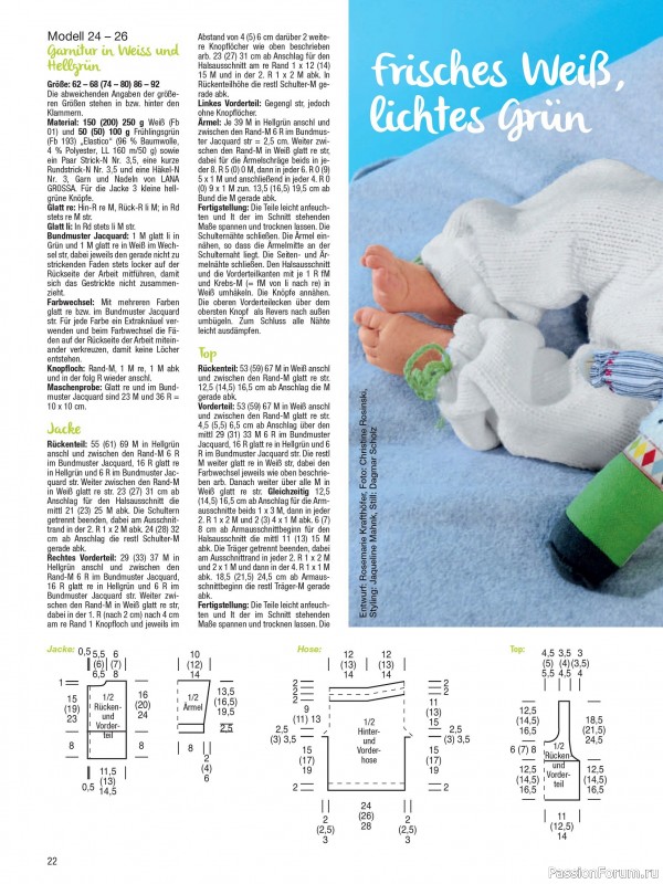 Вязаные модели для детей в журнале &laquo;Baby Strick №1 2026&raquo;