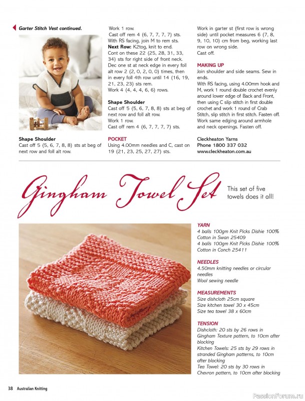 Вязаные модели спицами в журнале «Australian Knitting Vol.18 №2 2026»