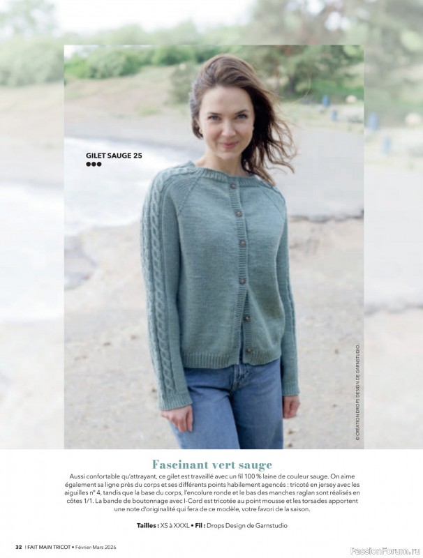 Вязаные модели в журнале &laquo;Fait Main Tricot №59 2026&raquo;