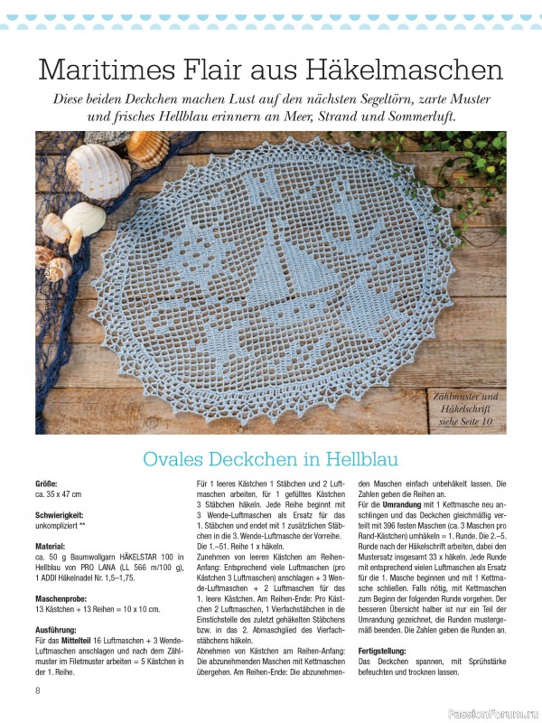 Вязаные проекты крючком в журнале &laquo;Dekoratives Hakeln №189 2026&raquo;