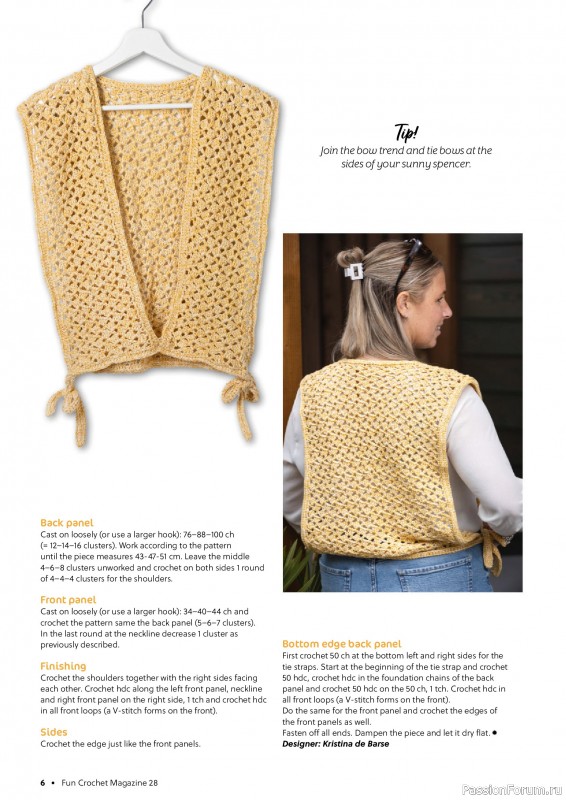 Вязаные проекты крючком в журнале &laquo;Fun Crochet Magazine №28 2026&raquo;