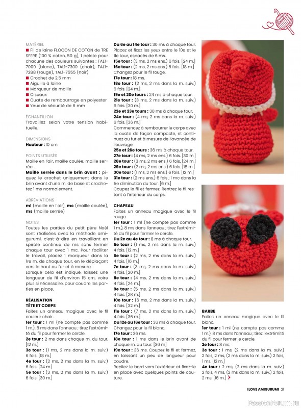 Вязаные проекты крючком в журнале «I Love Amigurumi №7 2025»