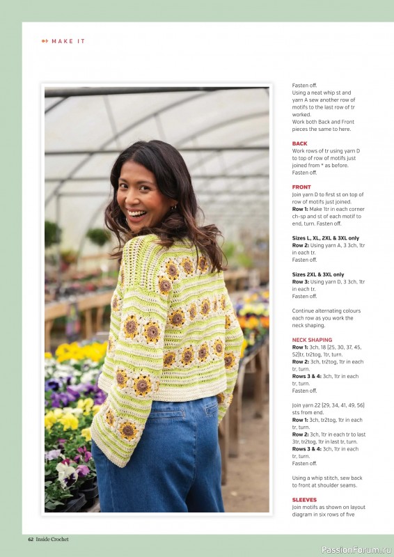 Вязаные проекты крючком в журнале &laquo;Inside Crochet №189 2026&raquo;