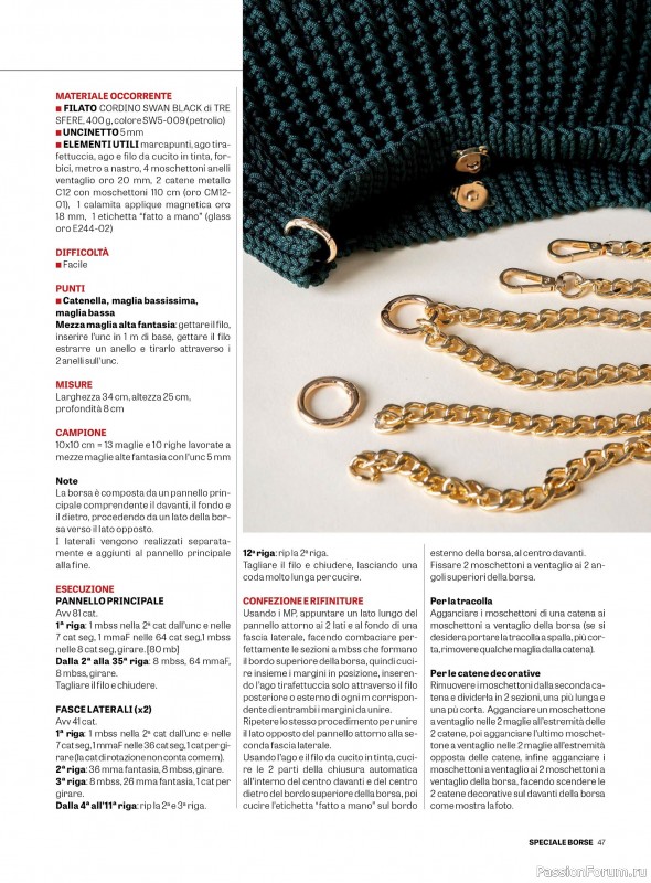 Вязаные проекты крючком в журнале «L'Uncinetto di Gio Plus №11 2025»