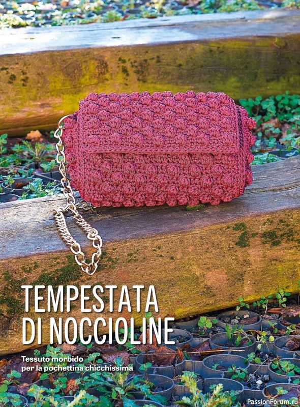 Вязаные проекты крючком в журнале «L'Uncinetto di Gio Plus №13 2026»