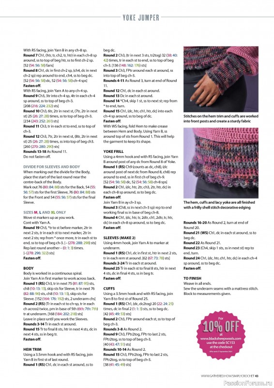 Вязаные проекты крючком в журнале «Simply Crochet №153 2024»