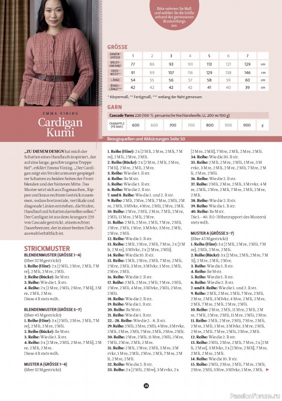 Вязаные проекты спицами в журнале «The Knitter Germany №73 2024»