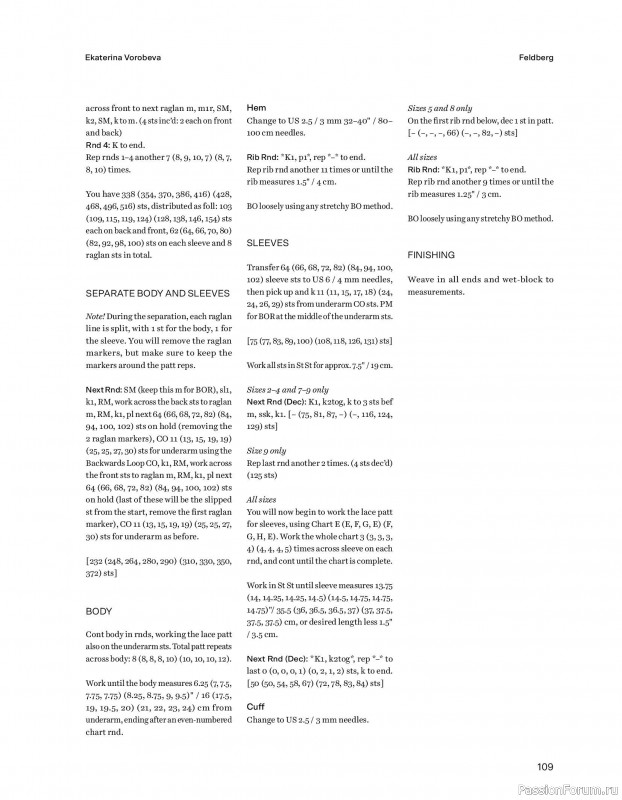 Вязаные проекты в книге &laquo;52 weeks of Sweater&raquo;. Часть 2