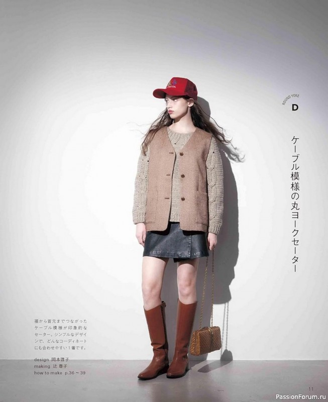 Вязаные проекты в книге «Crochet Round Yoke Sweaters»