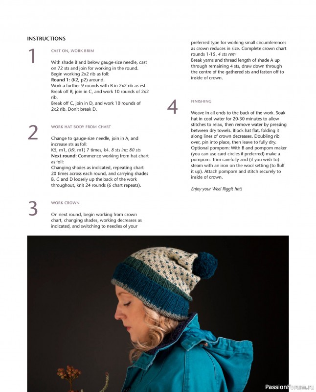 Вязаные проекты в книге «Knitting Season».
